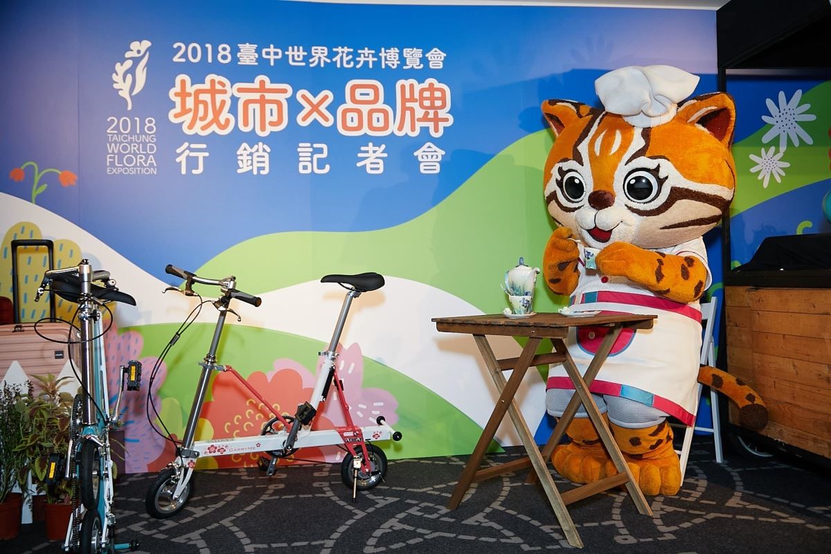 2018臺中世界花卉博覽會 城市X品牌 國內行銷記者會特別打造的風格拍攝點，並邀請虎媽一同傳遞臺灣的精美工藝與花博的魅力形象